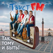  FM.    !