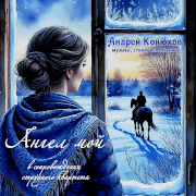 ������ �������. ����� ���