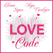 ����� ����, ���� ��������. ��� �����