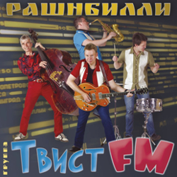  FM. / Twist FM. Russianbilly