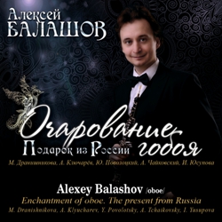  .  / Alexey Balashov. Enchantment of oboe