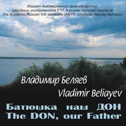  .   / Vladimir Beliayev. The Don, our father