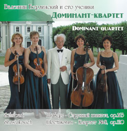    «-». , / Valentin Berlinsky & Dominant Quartet. Schubert, Shostakovich