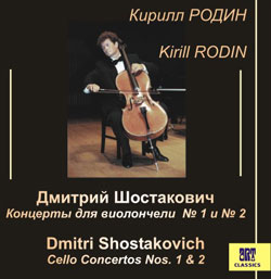  . / Kirill Rodin. Shostakovich