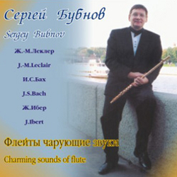  .   / Sergey Bubnov. Charming sounds of flute