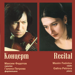 .   . .  / M. Fedotov & G. Petrova. Recital