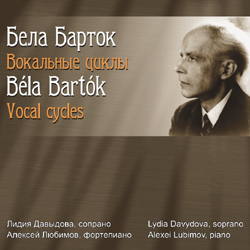  ,  .  .  / Lydia Davydova, Alexei Lubimov. Béla Bartók. Vocal cycles