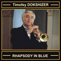 Тимофей Докшицер. Rhapsody in blue