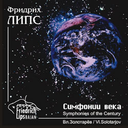  . ..  / Friedrich Lips. Vl.Solotarjov. Symphonies of the Century