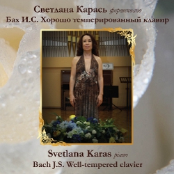  .  ..   . .1 / Svetlana Karas. Bach J.S. Well-tempered clavier. Vol.1