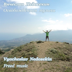  .  / Vyacheslav Nedosekin. Freed music