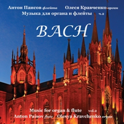 ., .. .     , .2/ A.Paisov, O.Kravchenko. Bach. Music for organ & flute, vol.2