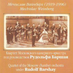     . / String quartet of the Moscow chamber orchestra. Weinberg