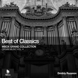 Дмитрий Рузанов. CD 4. Избранная классика/ Dmitriy Ruzanov. CD 4. Best of Classics