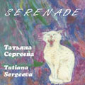  . Serenade