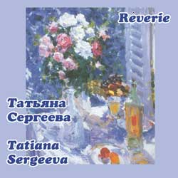  / Tatiana Sergeeva. Rêverie