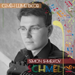  / Semion Shmelkov. SCHMEL