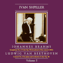 Иван Шпиллер. Volume 5. Брамс, Бетховен
