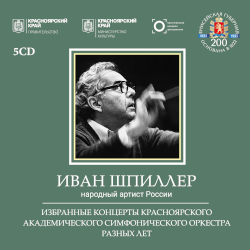  .      / Ivan Shpiller. Selected concerts of the Krasnoyarsk Academic Symphony Orchestra