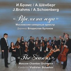  . ., .ظ/ The Seasons. J.Brahms, A.Schoenberg