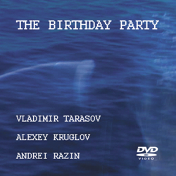  ,  ,  .    / Vladimir Tarasov, Alexey Kruglov, Andrei Razin. The birthday party