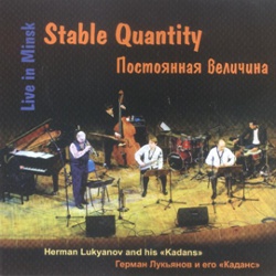     .   / Herman Lukyanov and his "Kadans". Stable quantity