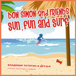 В.Путятин и друзья. Солнце, веселье и сёрфинг/ Don Simon and friends. Sun, fun and surf