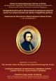 The Eighth Frederick Chopin competition for young pianists winners