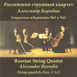   . / Russian String Quartet. Borodin