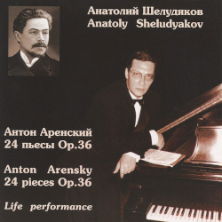  . .. 24 / Anatoly Sheludyakov. A.Arensky. 24 pieces