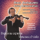 Levon Ambartsumian. Virtuosos of violin