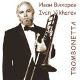 Ivan Vikharev. Trombonetta