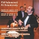 ARCO Chamber Orchestra. P.I. Tchaikovsky