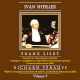 Ivan Shpiller. Volume 9. Franz Liszt, Richard Strauss