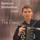 Semion Shmelkov. The poem