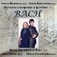 A.Paisov, O.Kravchenko. Bach. Music for organ & flute, vol.1