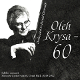 Oleh Krysa — 60. Jubilee concert. Dedicated to David Oistrakh