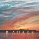 Виктор Агранович. В лодке