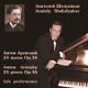 А.Шелудяков. А.Аренский. 24 пьесы